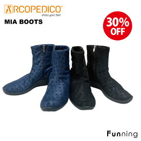 【セール30%OFF/新品】アルコペディコ MIA BOOTS（ミアブーツ）ショートブーツ 3E レディース 女性 軽量 外反母趾 伸縮性 柔らかい 歩きやすい 痛くない 楽ちん 丸洗い可能 おしゃれ プレゼント arcopedico 【国内正規品】【送料無料】