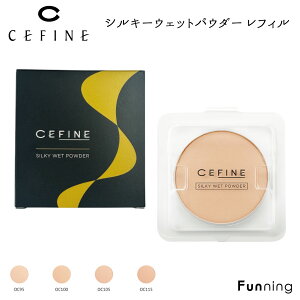 CEFINE ZtB[k VL[EFbgpE_[ tB pE_[t@f[V SPF28 Pa+++ L[v Jo[ c  Ȃ Ƃ Ȃ߂炩 Ki