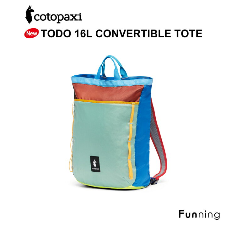 楽天市場】コトパクシ Cotopaxi Todo 16L Convertible Tote DelDia 