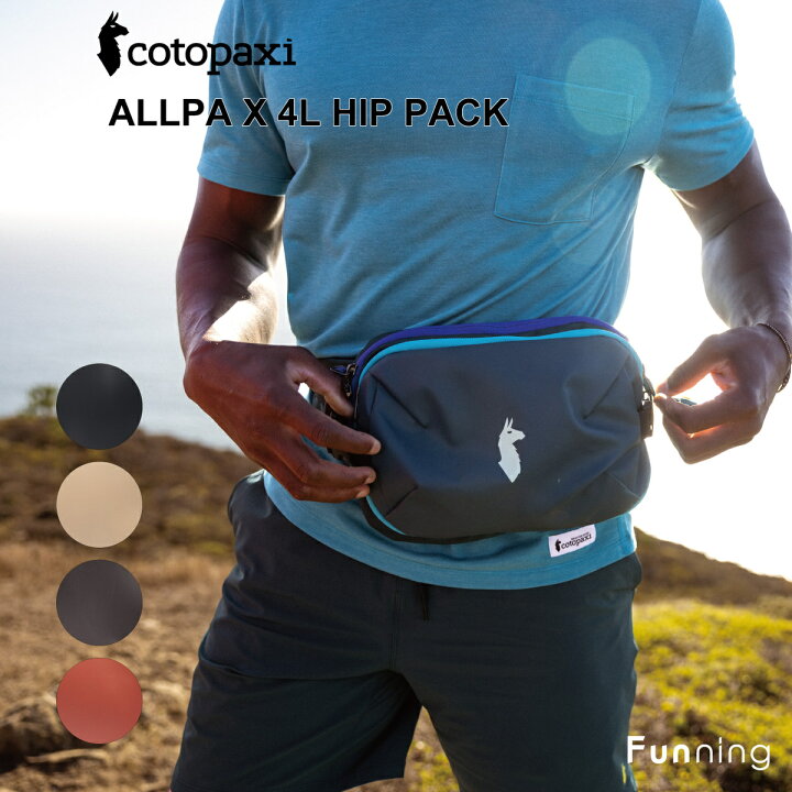 楽天市場】コトパクシ Cotopaxi Allpa X 4L Hip Pack ボディバッグ  