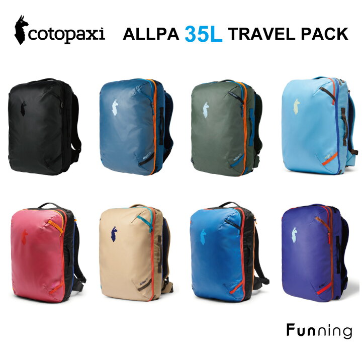 楽天市場】コトパクシ Cotopaxi Allpa 35L Travel Pack バックパック 
