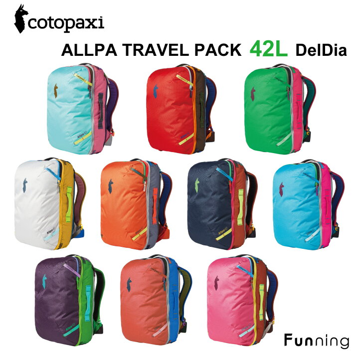 楽天市場】コトパクシ Cotopaxi Allpa 42L Travel Pack DelDia バック 