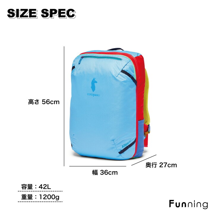 楽天市場】【24秋冬New】コトパクシ Cotopaxi Allpa 42L Travel Pack  