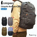 【エントリーで10倍!8/4 20:00-8/11 1:59】【25春夏Newカラー】コトパクシ Cotopaxi Chiquillo 26L Backpack Cada Dia バックパック リュック ザック 軽量 通学 通勤 旅行 アウトドア カジュアル おしゃれ 正規品