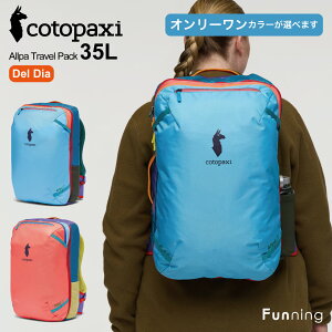 yFIׂzRgpNV Cotopaxi Allpa 35L Travel Pack Del Dia obNpbN bN UbN nCLO Lv AEghA s gx ^E[X ʋ ʊw obO y  v @\
