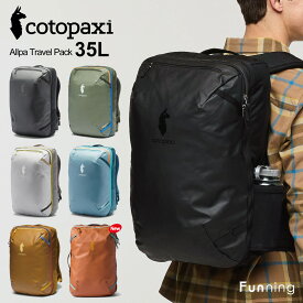 【26春夏新色】コトパクシ Cotopaxi Allpa 35L Travel Pack バックパック リュック ザック ハイキング キャンプ アウトドア 旅行 トラベル タウンユース 通勤 通学 バッグ 軽量 撥水 丈夫 多機能 おしゃれ 正規品