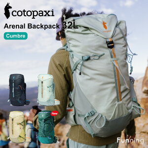 �y�G���g���[��10�{!5/9 20:00-5/16 1:59�z�y26�t�ĐV�F�z�R�g�p�N�V Cotopaxi Arenal 32L Backpack �o�b�N�p�b�N �����b�N �U�b�N ��e�� �n�C�L���O �g���b�L���O �L�����v �A�E�g�h�A �o�R ���s �o�b�O 