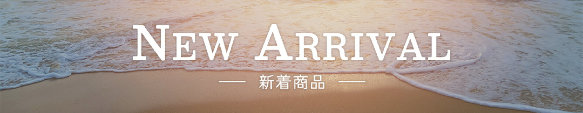 NEW ARRIVAL -新着商品-