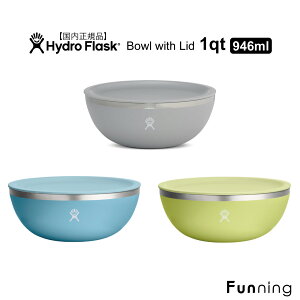 nChtXN 1qt Serving Bowl with Lid AEghA {[ 946ml HydroFlask ۉ ۗ XeX Wt AEghA Lv BBQ  `  Lb`EFA GR nC  킢 