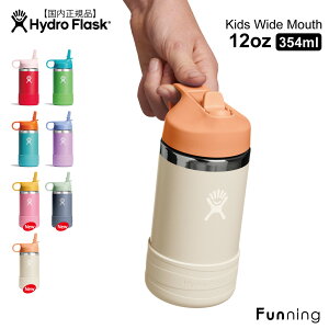 y25tNewJ[znChtXN LbY Ch}EX {g 12oz 354ml Xg[t HydroFlask ۗ ۉ  @r XeX Ў莝   sNjbN AEghA Lv j