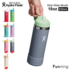y25tNewJ[znChtXN LbY Ch}EX {g 18oz 532ml Xg[t HydroFlask ۗ ۉ  @r XeX Ў莝   sNjbN AEghA Lv j