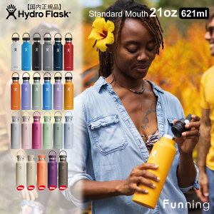 yGg[10{!11/4 20:00-11/11 1:59zy25H~VFznChtXN nCh[V X^_[h}EX 21oz 621ml HydroFlask ۉ ۗ XeX{g  @r ^fM AEghA 