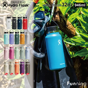 yGg[10{!11/4 20:00-11/11 1:59zy25H~VFz nChtXN nCh[V Ch}EX 32oz 946ml HydroFlask ۉ ۗ XeX{g  }O{g AEghA Lv 