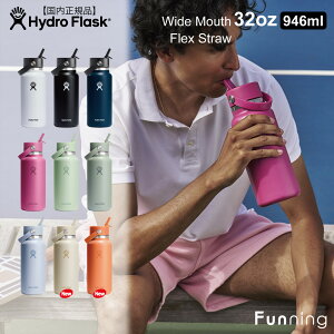 yGg[10{!11/4 20:00-11/11 1:59zy25H~VFznChtXN nCh[V Ch}EX tbNX Xg[ 32oz 946ml HydroFlask ۉ ۗ XeX{g  Xg[t 