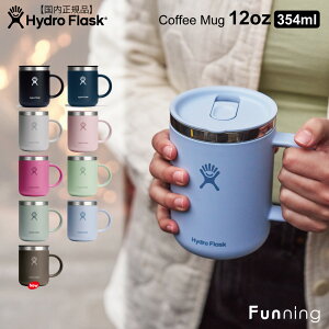 y25H~VFz nChtXN COFFEE }O 12oz 354ml HydroFlask }OJbv R[q[ e 傫 Wt  ۉ ۗ  XeX AEghA Lv BBQ  GR nC  