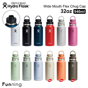 yGg[10{!11/4 20:00-11/11 1:59zy25H~VFznChtXN Ch}EX tbNX `OLbv 32oz 946ml HydroFlask ۉ ۗ XeX{g L ׌ wLbvt 