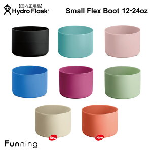 yGg[10{!11/20 20:00-11/27 1:59zy25H~VFznChtXN Small Flex Boot X[ tbNXu[g 12oz|24ozΉ HydroFlask VRS ۉ ۗ  }O{g {gANZ