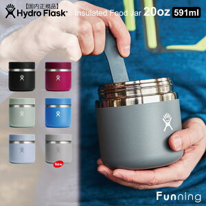 �y25�H�~�V�F�z�n�C�h���t���X�N Food Jar 20oz 591ml �ۗ�ۉ��t�[�h�W���[ HydroFlask �����`�W���[ ���ٓ��� �X�[�v�W���[ �R���p�N�g �����` �t���[�c �A�E�g�h�A �L�����v �s�N�j�b�N ���� ���K 