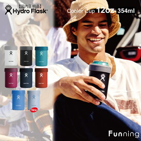 【エントリーで10倍!12/4 20:00-12/11 1:59】【25秋冬新色】ハイドロフラスク BEER＆SPIRITS クーラーカップ 12oz 354ml HydroFlask 保温 保冷 ステンレス 缶ホルダー 瓶ホルダー ドリンクホルダー コップ 片手飲み アウトドア キャンプ お家 ビール 正規品
