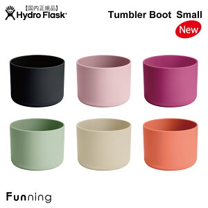 y25H~VoznChtXN Small Flex Tumbler Boot X[ ^u[Jo[ 12oz?24ozΉ HydroFlask VRS ʕی ~ ۉ ۗ  }O{g {gANZT[ AE