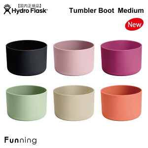 y25H~VoznChtXN Medium Flex Tumbler Boot ~fBA ^u[Jo[ 20oz?32ozΉ HydroFlask VRS ʕی ~ ۉ ۗ  }O{g {gANZT[ 