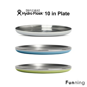 nChtXN 10in Plate XeXv[g M M ێM HydroFlask AEghA Lv BBQ  `  Lb`EFA GR fMގgp v ^тy  uh K