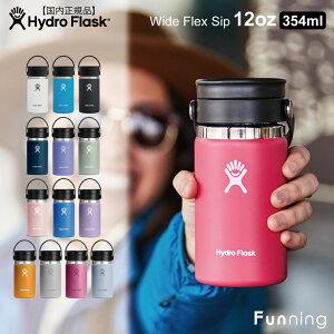 yGg[10{!11/20 20:00-11/27 1:59znChtXN COFFEE ChtbNXVbv 12oz 354ml HydroFlask XeX{g ۉ ۗ  XeX R[q[ Ў l q AEgh