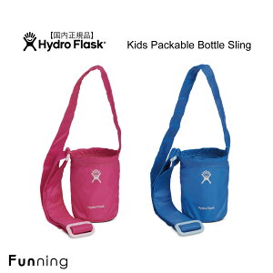 nChtXN Kids Packable bottle sling LbY pbJu{gXO {gz_[ 12oz Ch}EX HydroFlask ۉ ۗ  P[X ybg{g {gP[X y nCLO 