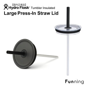 nChtXN Large Press-In Straw Lip Xg[bh 傫 LTCY HydroFlask ^u[pLbv ւLbv Xg[Lbv W ۉ ۗ  }O{g AEghA Lv 