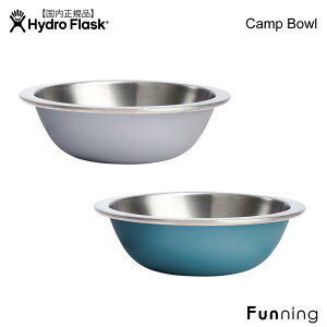 nChtXN Camp Bowl XeX{E 621ml M ێM {EM HydroFlask AEghA Lv BBQ  `  e[uEFA GR y ۉ fMގgp nC  킢 