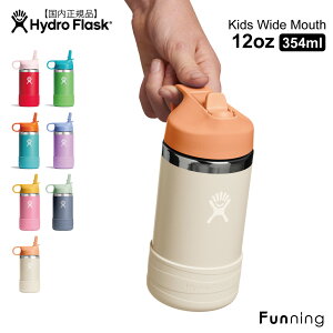 nChtXN LbY Ch}EX {g 12oz 354ml Xg[t HydroFlask ۗ ۉ  @r XeX Ў莝   sNjbN AEghA Lv j̎q ̎q Ki