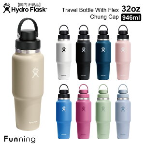 nChtXN gx{g EBY tbNX `OLbv 32oz 946ml HydroFlask ۉ ۗ XeX{g L ׌ wLbvt AEghA Lv K g W 