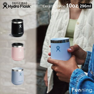 nChtXN Z~bN C ^u[ 10oz 295ml HydroFlask ۉ ۗ XeX^u[ Wt Rbv AEghA Lv  gx GR Ў  Ki