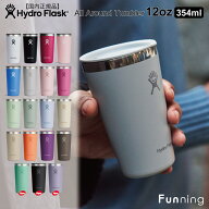 【エントリーで9倍!3/4 20:00-3/11 1:59】ハイドロフラスク オールラウンド タンブラー 12oz_354ml Hydro…