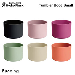 Hydro Flask �n�C�h���t���X�N Small Flex Tumbler Boot �X���[�� �t���b�N�X �^���u���[ �u�[�g 12oz-24oz �Ή� �V���R�� �^���u���[ �{�g���J�o�[ ��ʕی� ����~�� ���h�~ �v���e�N�g�J�o�[ �{�g���A