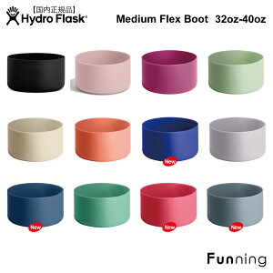 Hydro Flask �n�C�h���t���X�N Medium Flex Boot �~�f�B�A�� �t���b�N�X�u�[�g 32oz 40oz�Ή� �V���R���{�g���J�o�[ �u�[�g �{�g�� �{�g���J�o�[ ���h�~ ����~�� ���� �}�O�{�g�� �{�g���A�N�Z�T���[ 