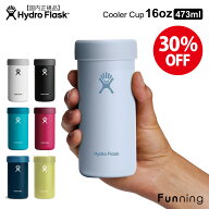 【セール30%OFF/新品】ハイドロフラスク BEER＆SPIRITS クーラーカップ 16oz 473ml HydroFlask 保温 保冷…