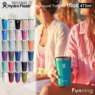 ハイドロフラスク オールラウンド タンブラー 16oz_473ml HydroFlask ドリンクタンブラー コーヒー 保温 …