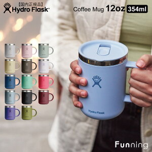 �n�C�h���t���X�N COFFEE �}�O 12oz 354ml HydroFlask �}�O�J�b�v �R�[�q�[ ���e �傫�� �W�t�� ������ �ۉ� �ۗ� ���� �X�e�����X �A�E�g�h�A �L�����v BBQ ���� �G�R �n���C ������� ���K�i