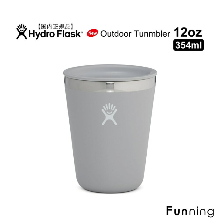 楽天市場 ハイドロフラスク アウトドア タンブラー 12oz 354ml Hydroflask ドリンクタンブラー コーヒー 保温 保冷 ステンレス 蓋付き 片手飲み アウトドア キャンプ q お家 エコ ハワイ おしゃれ かわいい ブランド プレゼント 送料無料 Funning ファンニング