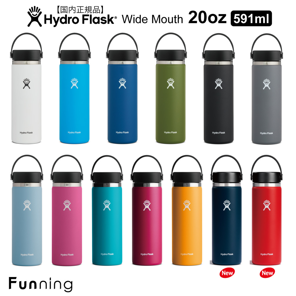 ハイドロフラスク Hydro Flask 21 Oz Standard Mouth 21オンス