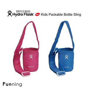 yGg[10{!11/4 20:00-11/11 1:59znChtXN Kids Packable bottle sling LbY pbJu{gXO {gz_[ 12oz Ch}EX HydroFlask ۉ ۗ  P[X ybg{