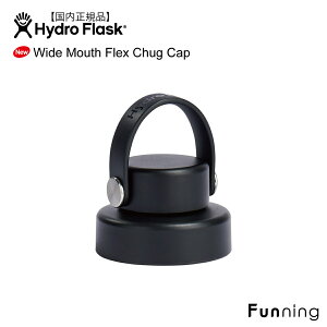 nChtXN Wide Flex Ghup Cap Ch tbNX `OLbv Ch}EX{gp HydroFlask ۉ ۗ  }O{g {gLbv W  Lbv AEghA Lv 