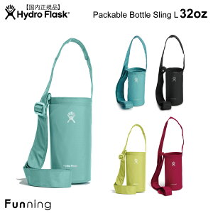 nChtXN Packable Bottle Sling L pbJu {gz_[ 32ozΉ HydroFlask ۉ ۗ ANZT[  XeX{g }O{g Lv s sNjbN K nC  