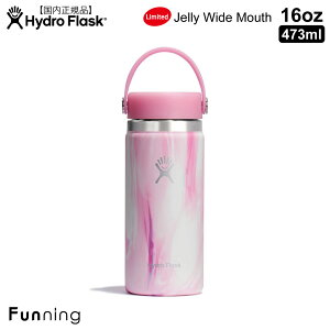 yGg[10{!11/20 20:00-11/27 1:59zy{胂fznChtXN nCh[V Ch}EX 16oz 473ml JELLY RNV HydroFlask ۉ ۗ XeX{g  }O{g