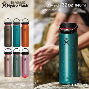 y25tNewJ[znChtXN TRAILV[Y CgEGCg Ch}EX 32oz_946ml HydroFlask hN{g ۉ ۗ  XeX y }O{g AEghA Lv oR R 