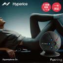 Hyperice ハイパーアイス Hypersphere Go (ハイパースフィア ゴー) ボディケアボール 電動マッサージボール 筋膜リリース リカバリー セルフケア 振動マシン コンパクト 健康グッズ【正規品】