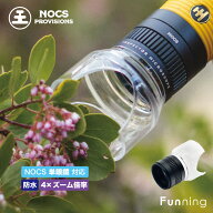 ノックスプロヴィジョンズ Nocs Provisions 単眼鏡 インスペクター マイクロスコープ ズームチューブ装着…