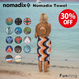 【セール30％OFF/新品】NOMADIX (ノマディックス) マルチタオル ヨガタオル ラグ The Nomadix Towel ヨガマット ビーチタオル バスタオル ヨガ サーフィン ジム スポーツ キャンプ アウトドア 吸水性 速乾性 リサイクルコットン サステナブル プレゼント【送料無料】