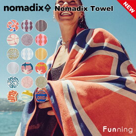 【エントリーで10倍!9/19 20:00-9/24 1:59】【26秋冬新色】nomadix ノマディックス マルチタオル ヨガタオル ラグ Nomadix Towel 吸水速乾 大判 ビーチタオル バスタオル ヨガマット対応 リサイクルコットン 正規品